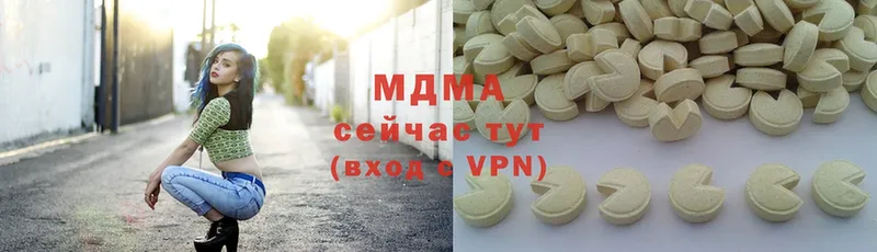 MDMA молли  Заозёрный 